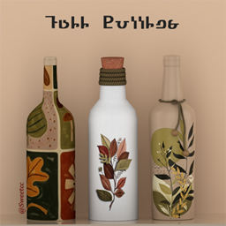Sweetcc - Fall clutter bottle logo