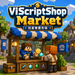 ViScriptShop Market project image