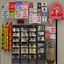 Liquor Store Set Part A logo