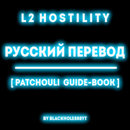 L2 Hostility - Russian GuideBook project image