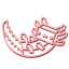 Axoli PvP Client logo