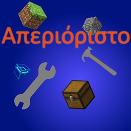 Aperióristo logo