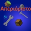Aperióristo logo