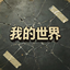 SaveRestorer logo