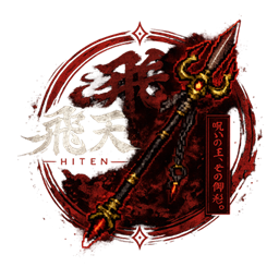 Hiten logo