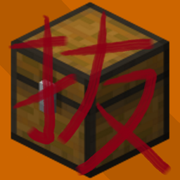 Sophisticated Chests Replace Regular Chests project image
