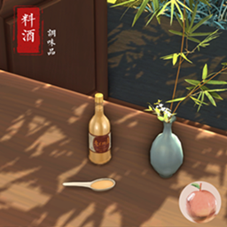 Peachsworld 【Chinese Cuisine】 Ingredient — Cooking Wine / translation spanish by Monisims logo