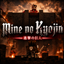 Mine No Kyojin logo