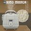Rice Cooker logo