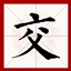 Terminal Interaction Integration logo