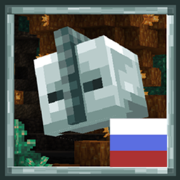 Russian translation for Galosphere logo