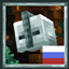 Russian translation for Galosphere logo