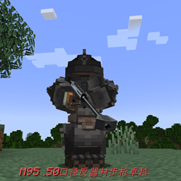 TACZ_MORE_LEVEL logo