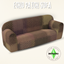 Echo Patch Sofa logo