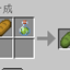 Potion Bread logo