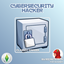 CyberSecurity Hacker (Classic Careers Collection) logo