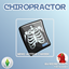 Chiropractor Career (Semi-Active) logo