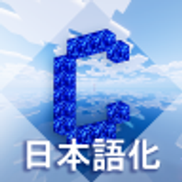 Complementary Shader - Japanese Translation Patch (日本語化) project image