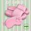 Cute Comfort Set logo