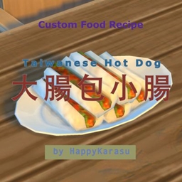 Custom Food Taiwanese Hot Dog by HappyKarasu logo