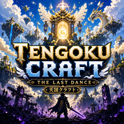 Tengoku Craft The Last Dance logo