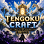 Tengoku Craft The Last Dance logo