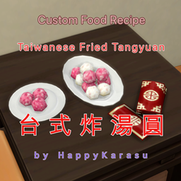 Custom Food Recipe:Taiwanese Fried Tangyuan by HappyKarasu logo