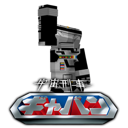 Uchu Keiji Spirits Craft 《Demo》 logo