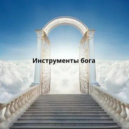 SuperGodTools [CLOSE] project image
