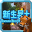 Neo Otherworld Compatibility Fix logo