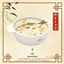 Crucian Carp & Tofu Soup_Custom Food Recipe logo