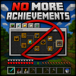 No more achievements project image