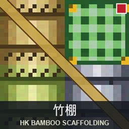 HK Bamboo Scaffolding project image