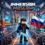 Immersion: Moscow logo