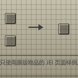 GGG JEI Plugin logo