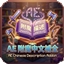 AdvancedEnchantments Chinese Description Addon logo