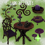 Dark Fae - Part 1 logo