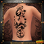 Robynq Tattoo LTD6028 - Basegame compatible logo