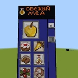 big vending machine logo
