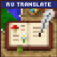 FieldGuideRU-TRANSLATE logo
