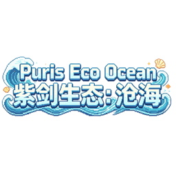 Puris Eco Ocean logo