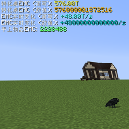 InGame Info XML Addon - ProjectE logo