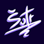 ArtZone logo
