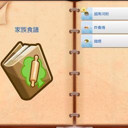 [HappyKarasu]Recipe Notebook:CityLiving project image