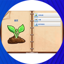 Notebook Gardening Blank Fix project image