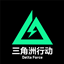 [TaCZ] Delta Force: Storm Assault logo