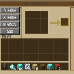 可视化合成/visualcrafting