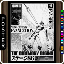 🖼️ [ESI] Angel Protocol (Poster) logo