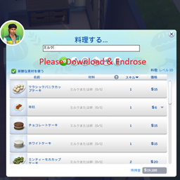 Recipe Search Box