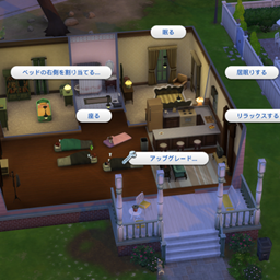 matun020-GW-SleepoverSleepFix